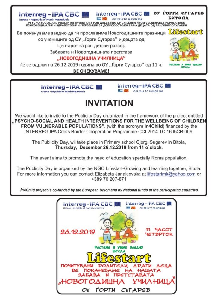 Invitation page 0001