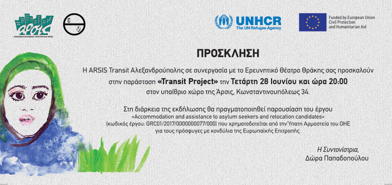Arsis-Transit-Project-Outline-2