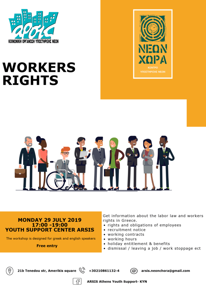 Workers Rights EN