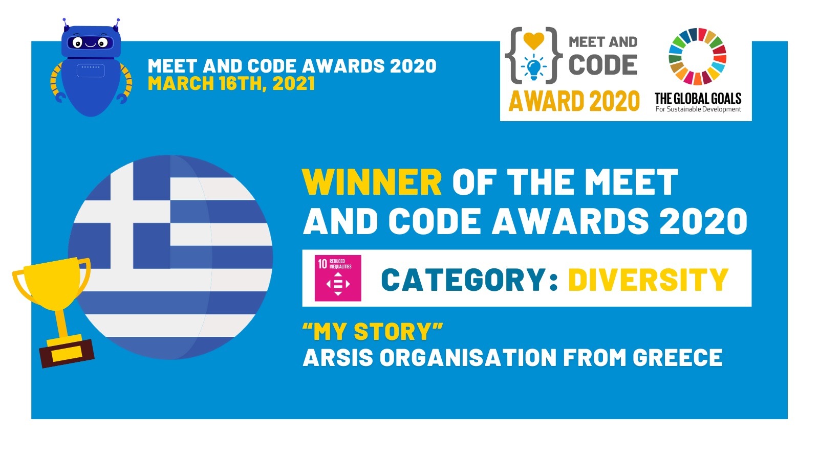 Δελτία Τύπου 5 Logo Winner Arsis