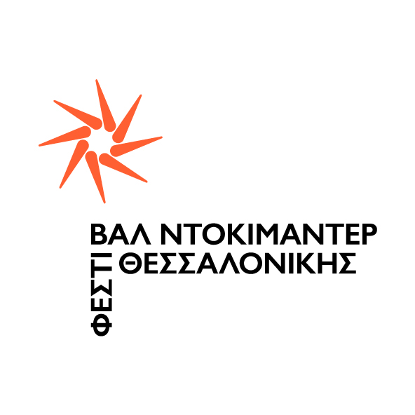 Thessaloniki Documentary Festival