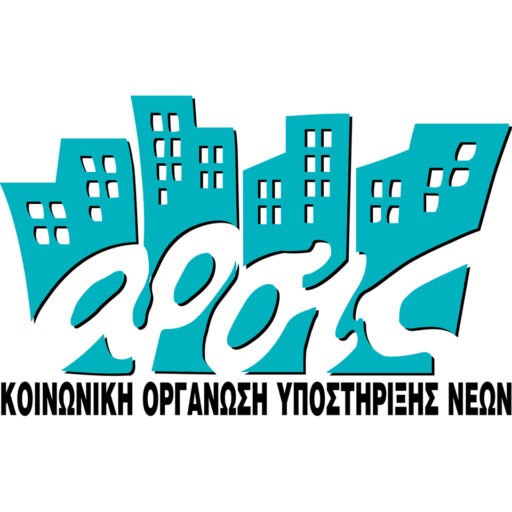 cropped Arsis Logo