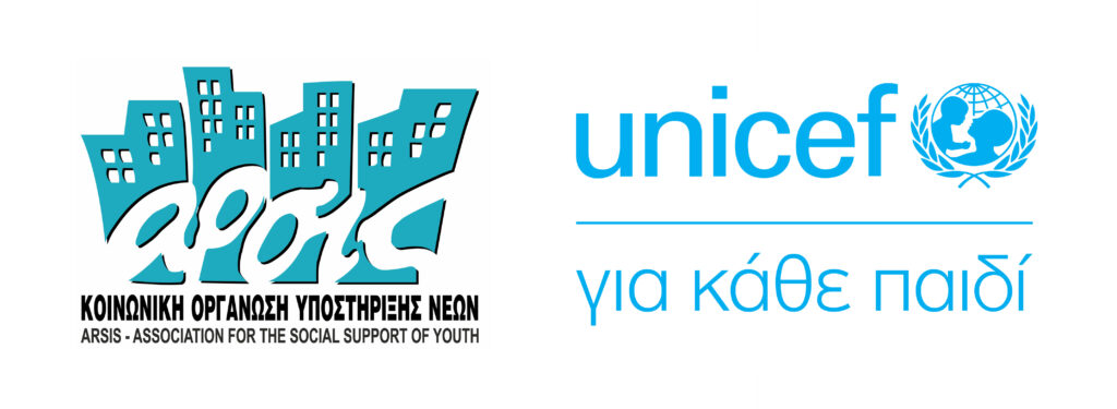 UNICEF ARSIS