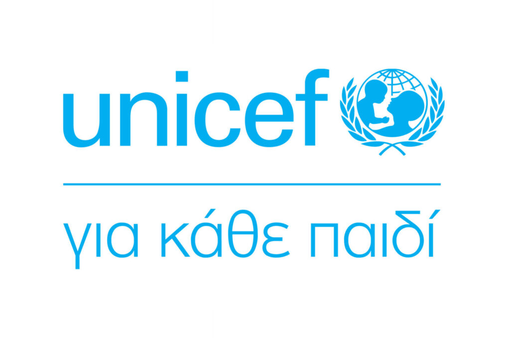 UNICEF ARSIS scaled e1648041858790