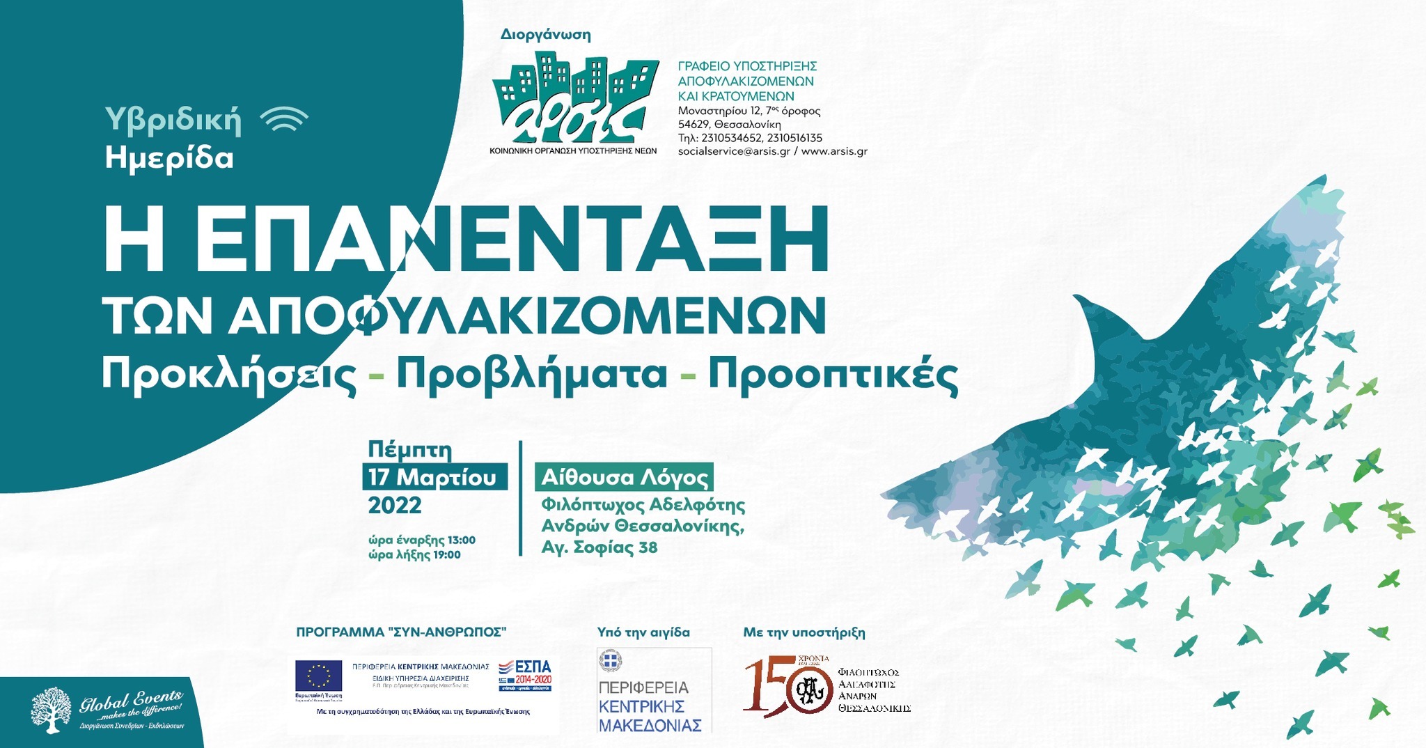 275799588 10159075102569093 710144390849936296 n