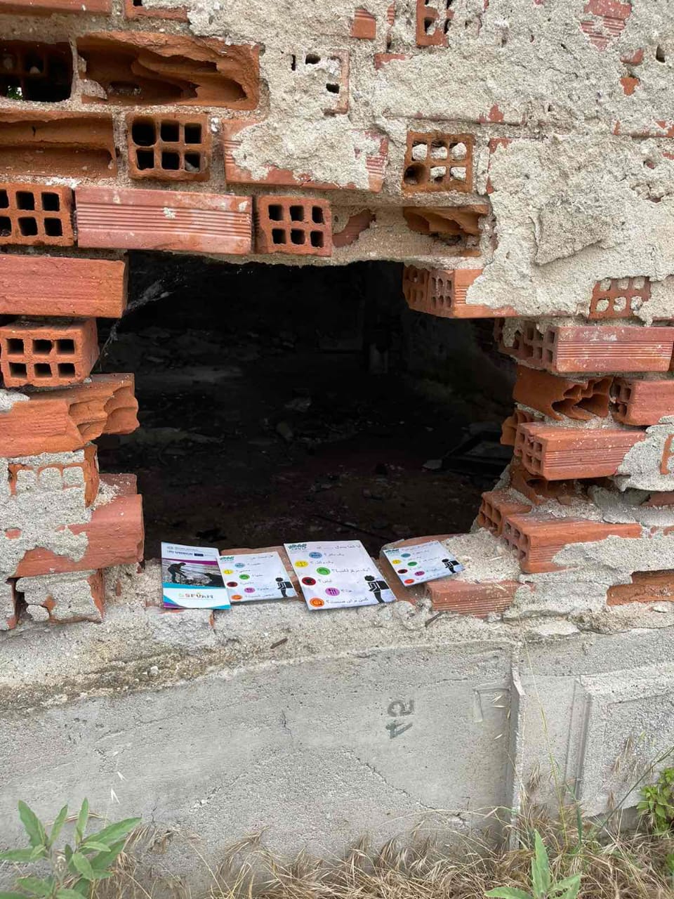 Φωτογραφία1 Συνεχείς Παρεμβάσεις