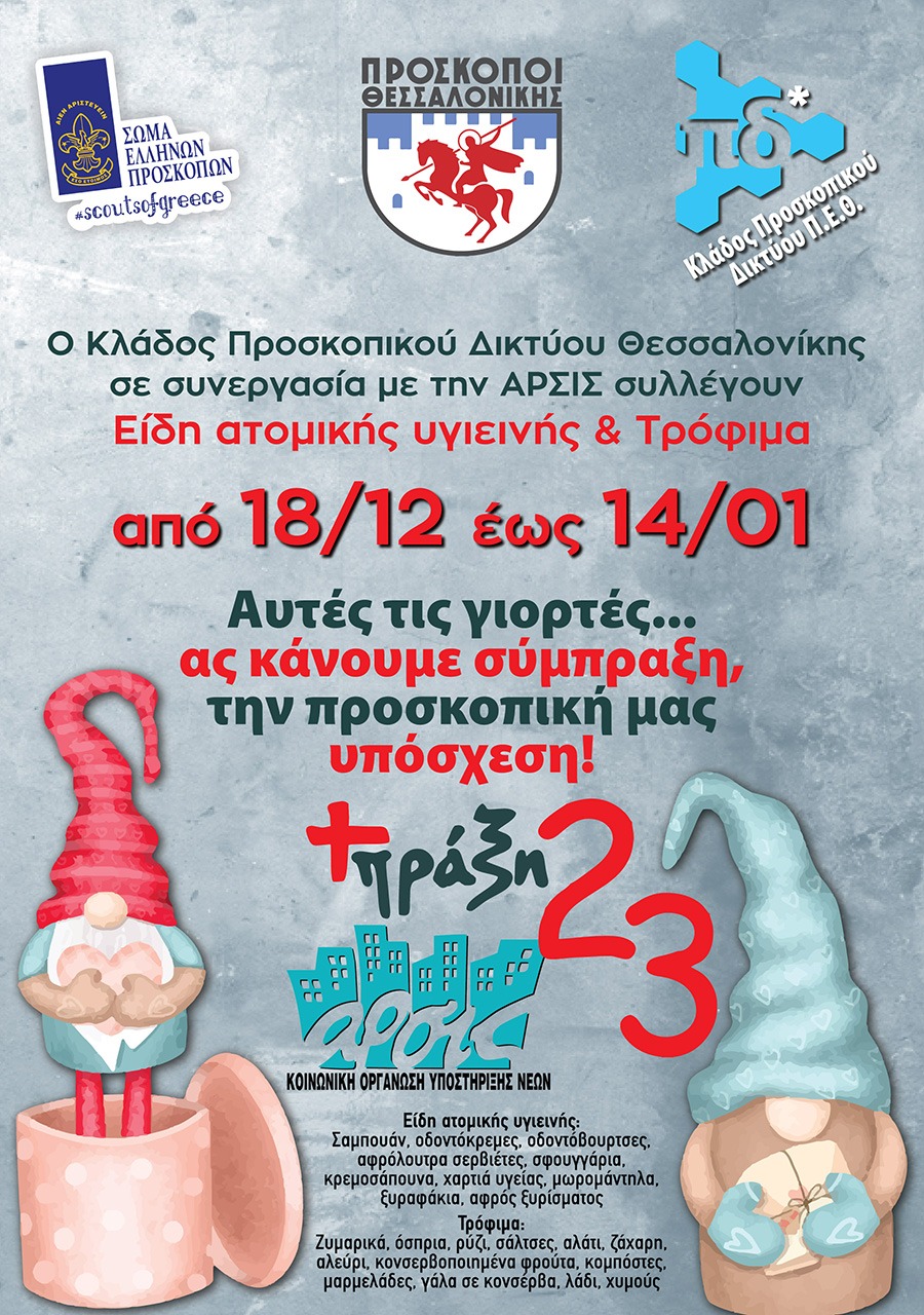 ardsis Mesa de trabajo 1 copy 1 1280