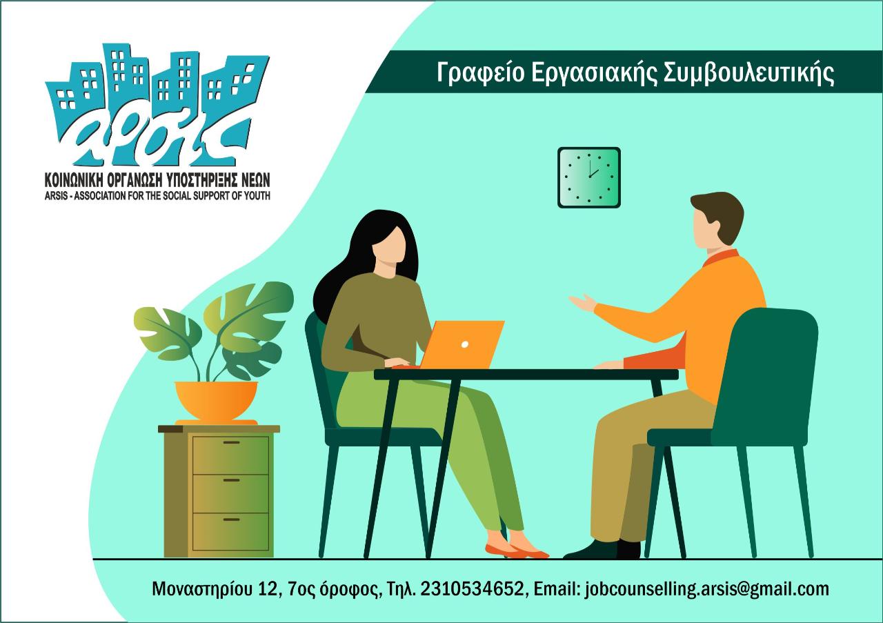 Ανακοινώσεις 19 ΓΕΣ Οριζόντιο