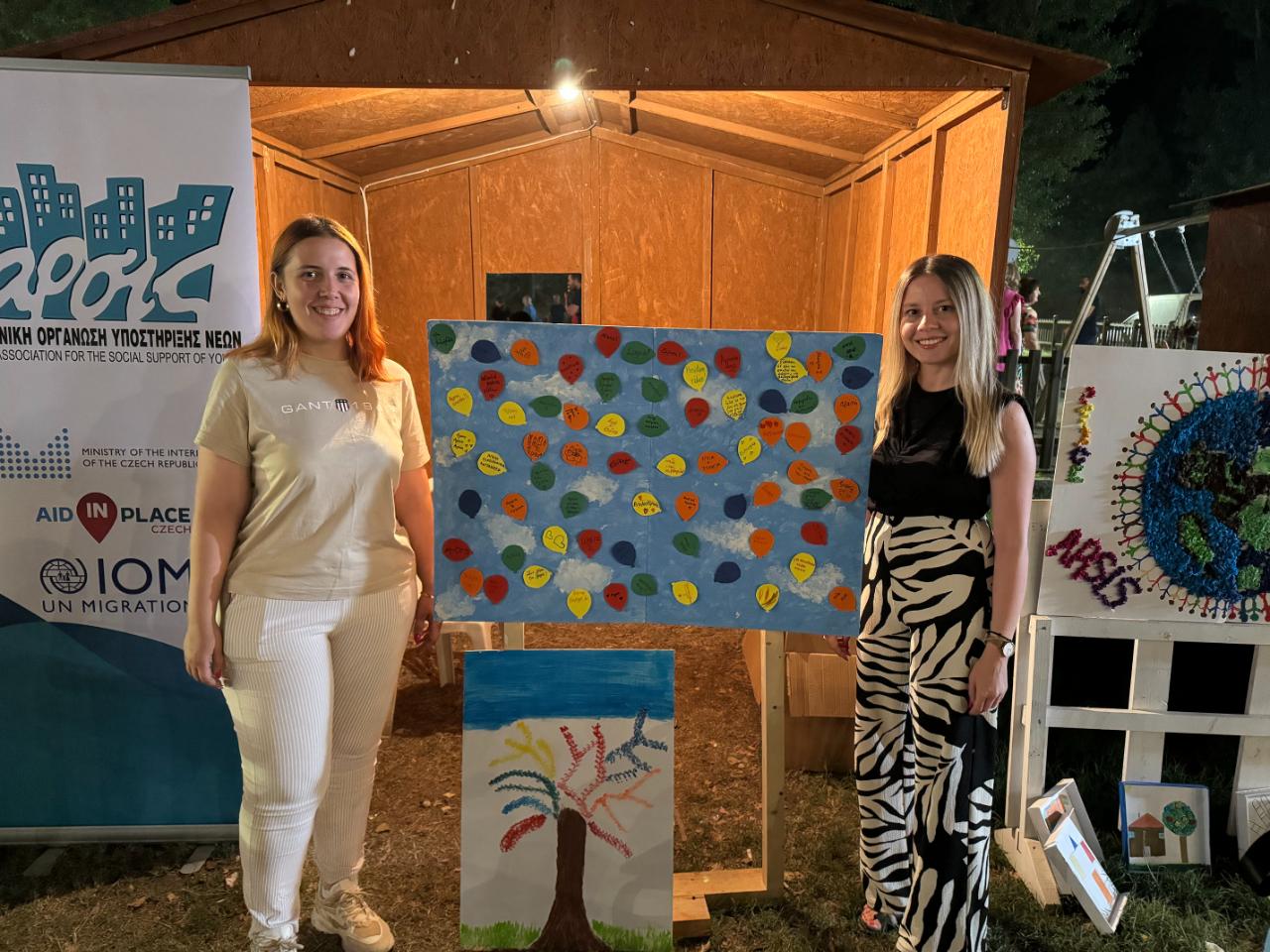 Ανακοινώσεις 15 Ardas 1