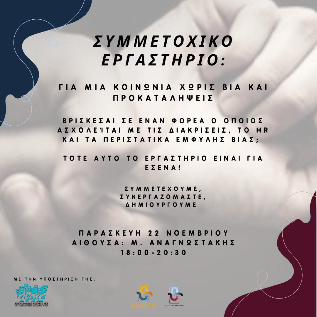 1 20241118 181617 0000