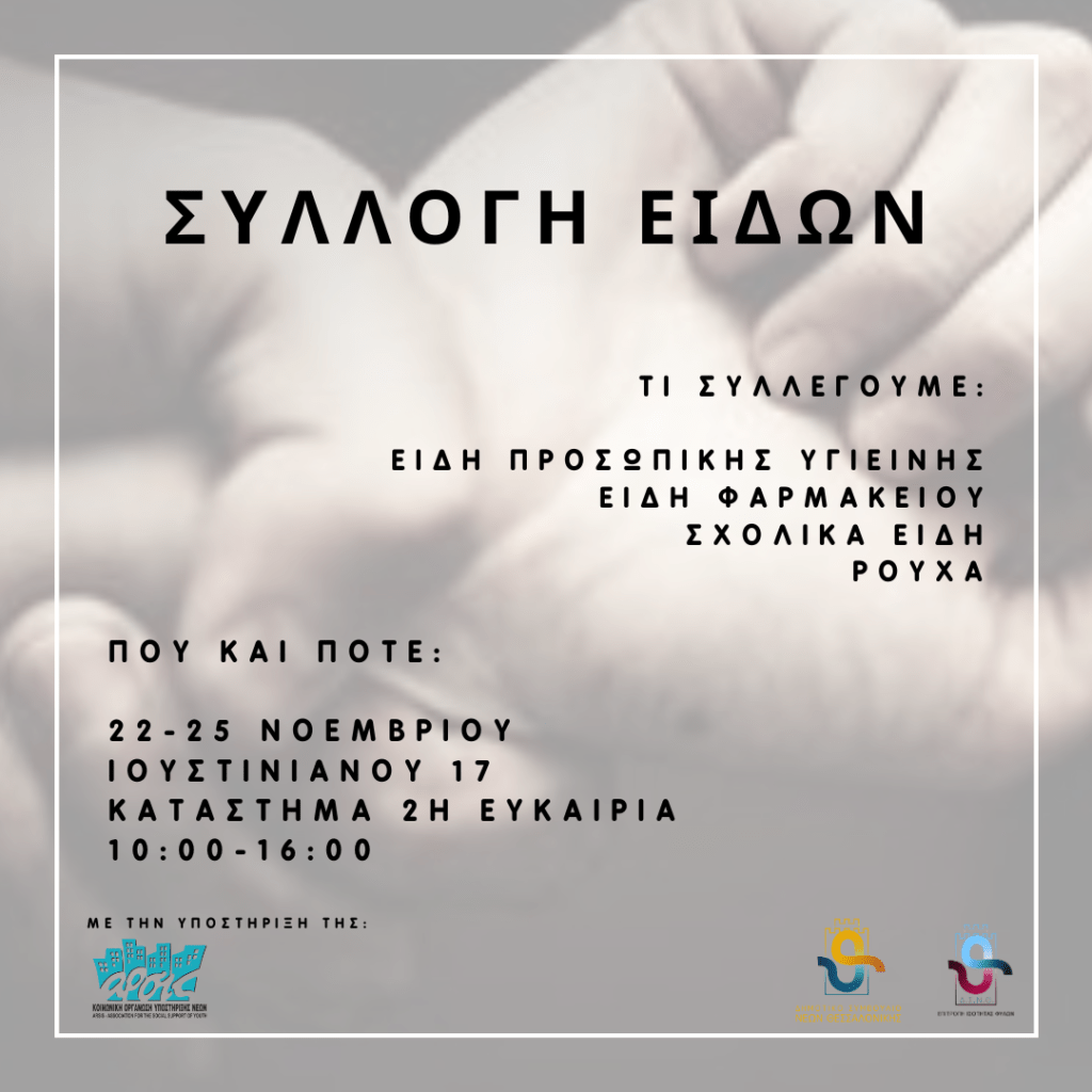 2 20241118 181617 0001