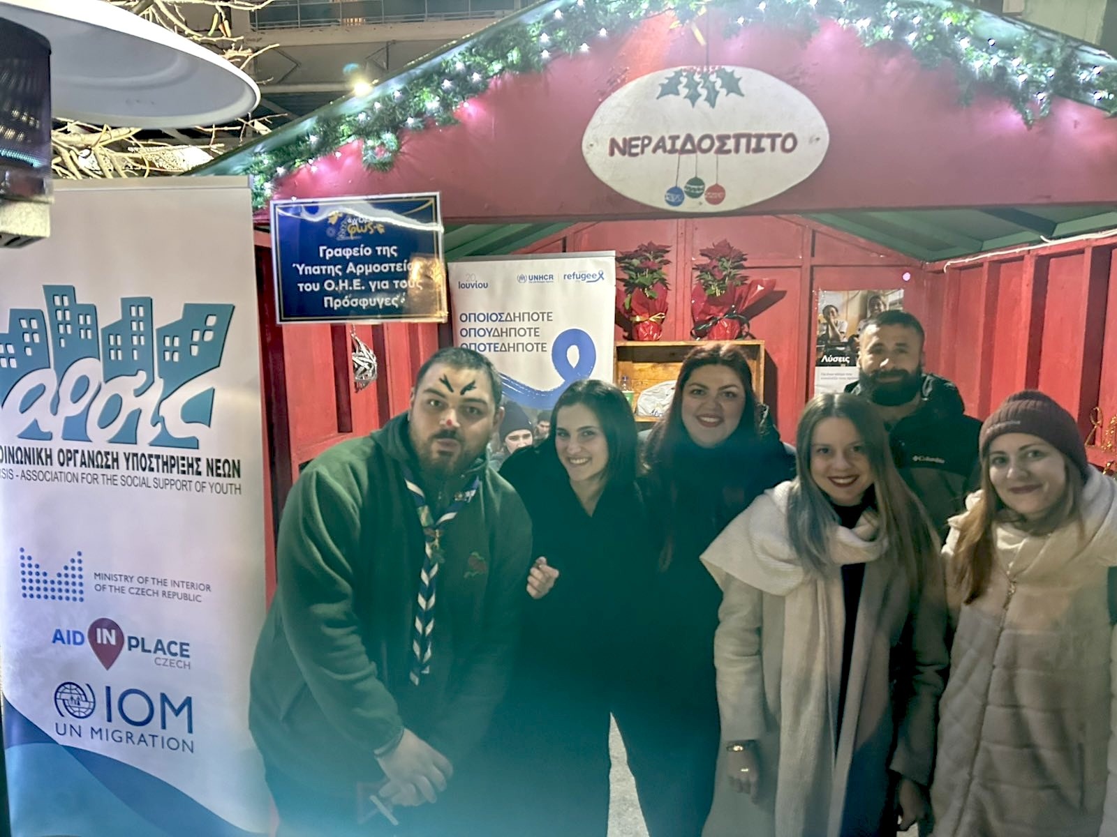 Δράση στην Πλατεία 1