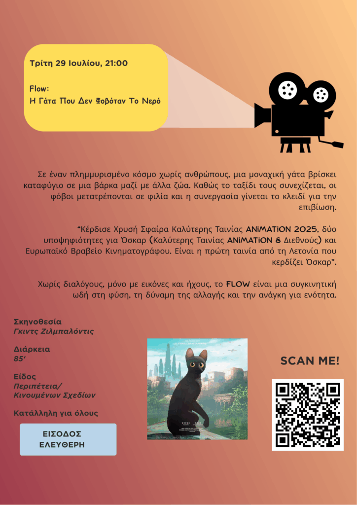 Αυτόματο προσχέδιο