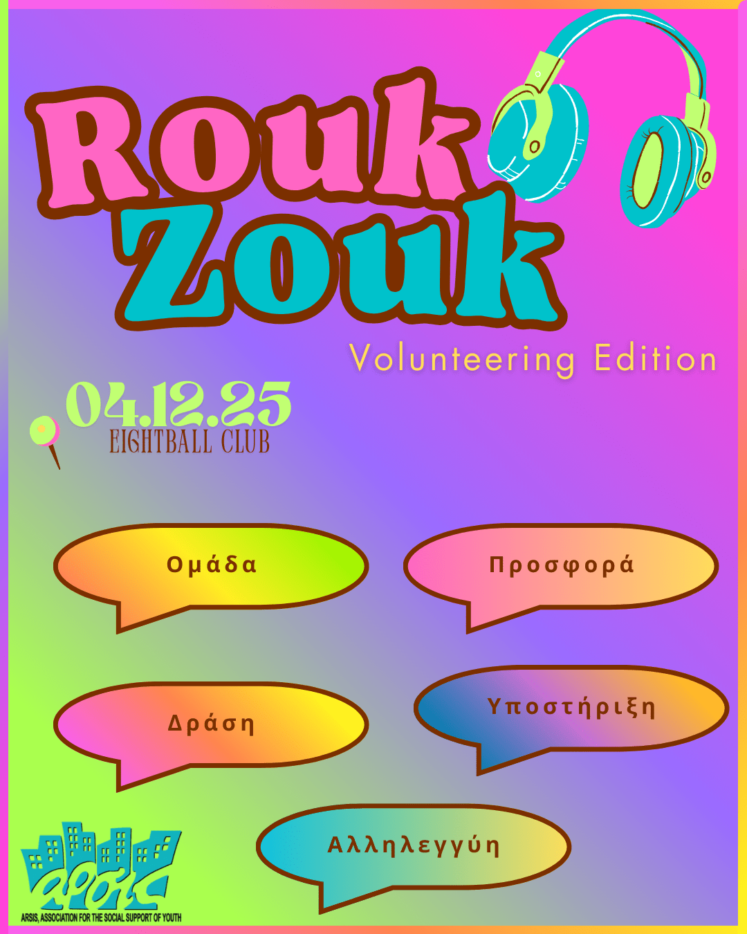 Rouk Zouk 04.12.25