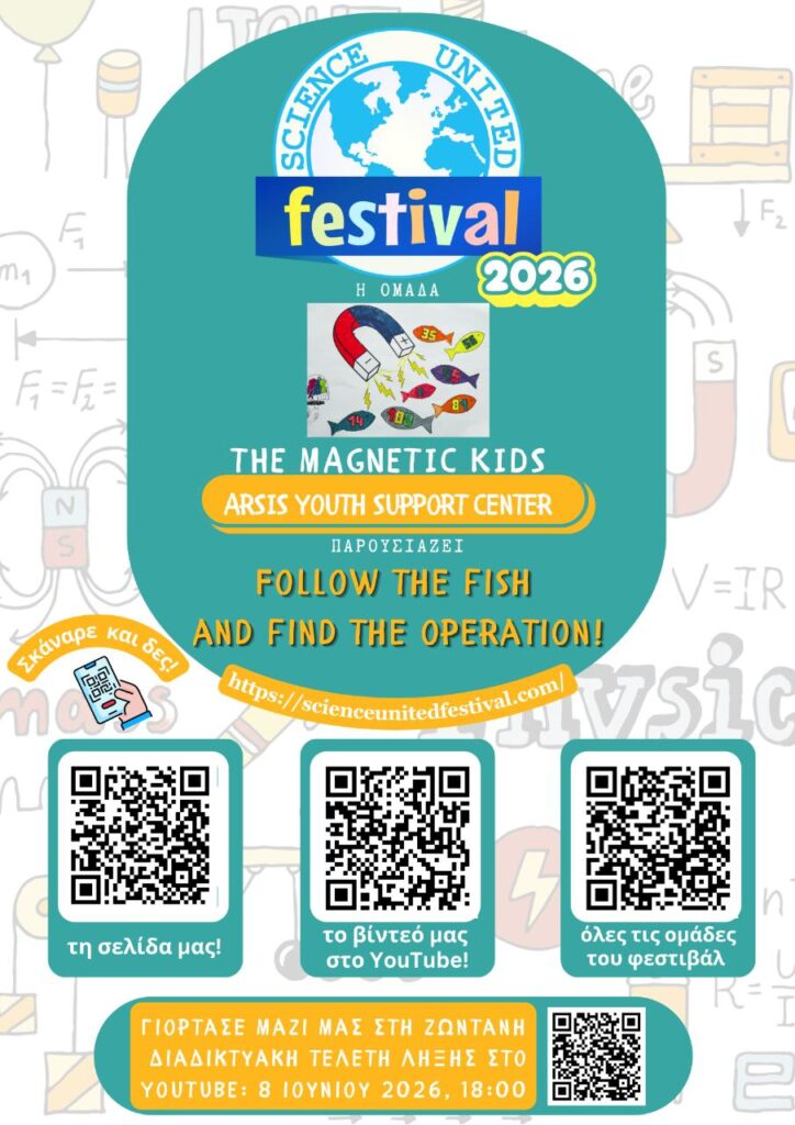Science United Festival 2026 1 Magnetic Kids 1