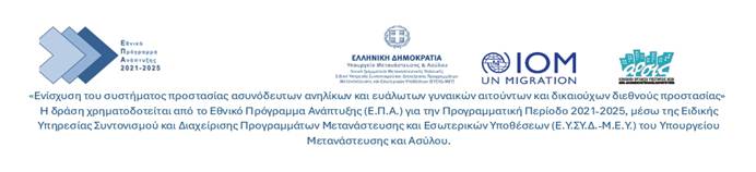 Πρόσκληση για την απευθείας ανάθεση προμήθειας γαντιών μιας χρήσης, , απορρυπαντικών και διαφόρων ειδών καθαρισμού, πλαστικών ποτηριών, σακούλων απορριμμάτων και διάφορων χαρτικών 2 image 1