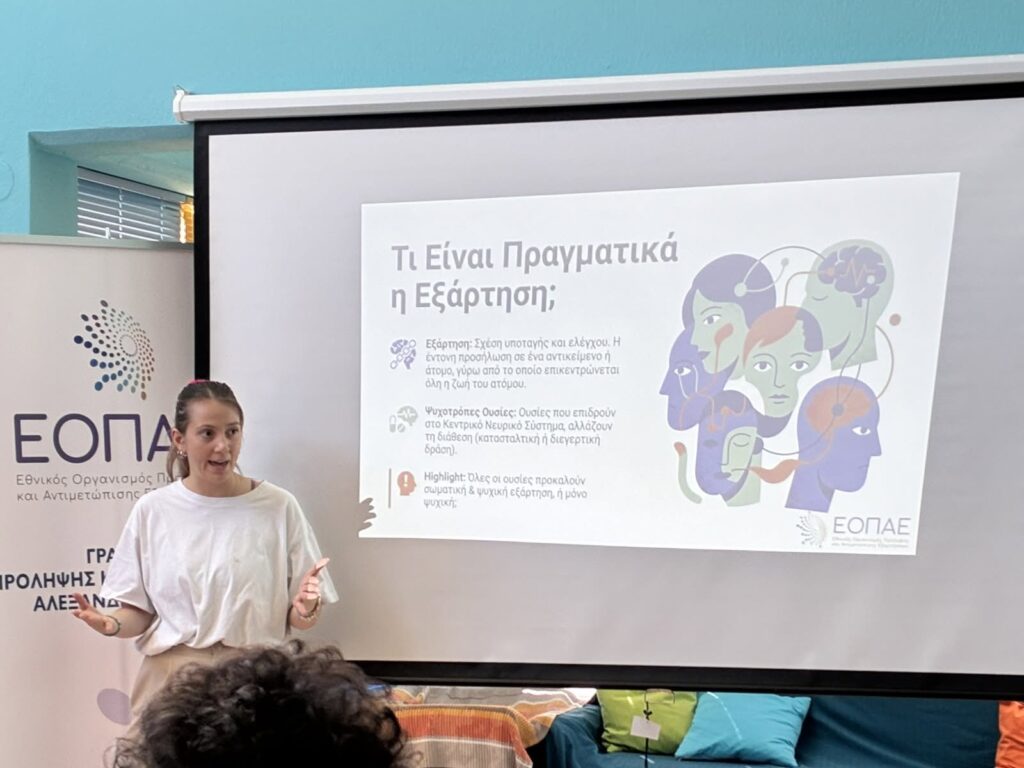 Ενημέρωση παιδιών στο ΚΦΑΑ Αλεξανδρούπολης για τις εξαρτήσεις από τον Εθνικό Οργανισμό Πρόληψης και Αντιμετώπισης Εξαρτήσεων 2 729327786 1483687477136695 7968138165863879698 n