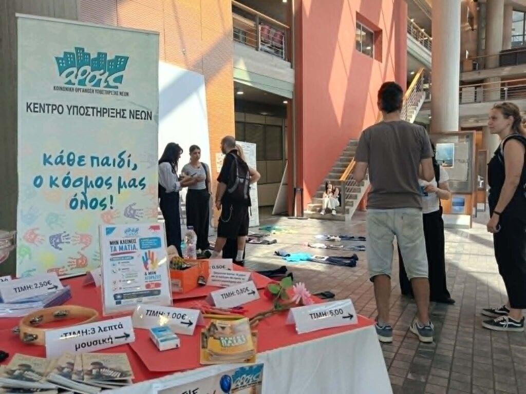 Το Κέντρο Υποστήριξης Νέων της ΑΡΣΙΣ στη Θεσσαλονίκη συμμετείχε στο «Πολυγεγονός της Κοινωνικής Πολιτικής» του Δήμου Θεσσαλονίκης (17-19 Ιουνίου) 2 imageedit 20 7839249917