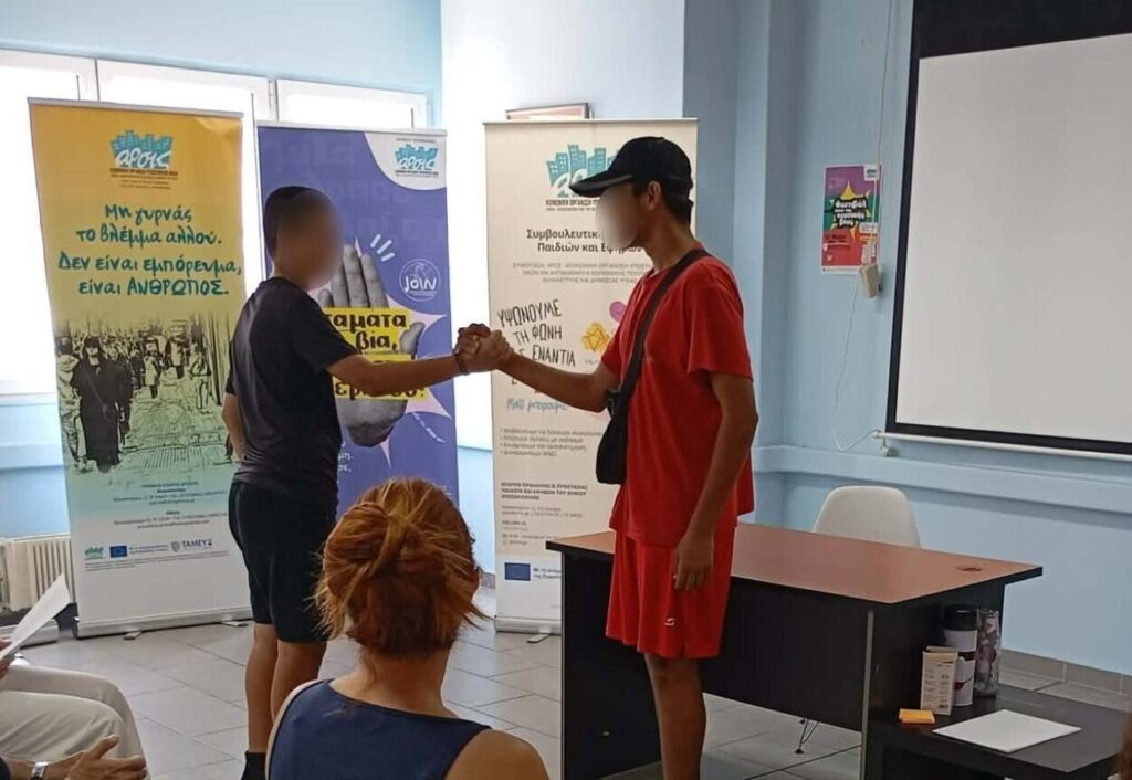 Το εργαστήριο Youth Voice αποτελεί μια από τις σταθερές δράσεις του Συμβουλευτικού Σταθμού Παιδιών και Εφήβων και μια πρωτοβουλία διαλόγου που δίνει ουσιαστικό χώρο στη φωνή των παιδιών και των εφήβων. 2 2 8
