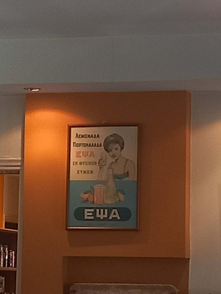 Eπίσκεψη στην ΕΨΑ από το ΚΦΑΑ Μακρινίτσας της ΑΡΣΙΣ 9 279c10e6 a304 4a39 925e b9781bc35da2