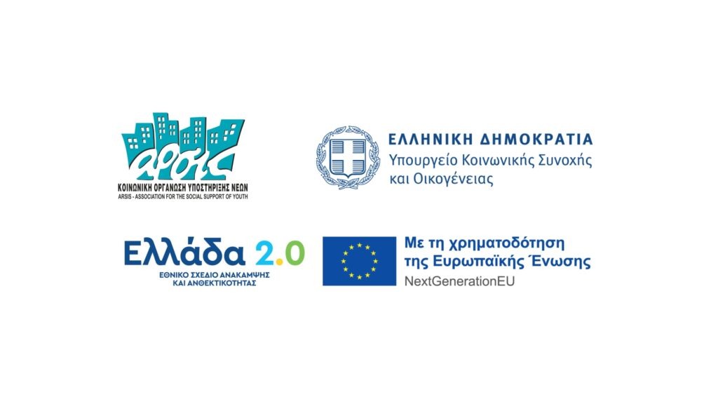 Πρόσκληση υποβολής προσφοράς με αριθ. Πρωτ. 15561/8-7-2026 για την απευθείας ανάθεση προμήθειας επίπλων και εξοπλισμού διαμερισμάτων για τις ανάγκες λειτουργίας μονάδας ημιαυτόνομης διαβίωσης (ΜΗΔ) στο Βόλο 1 ΜΗΔ Logo