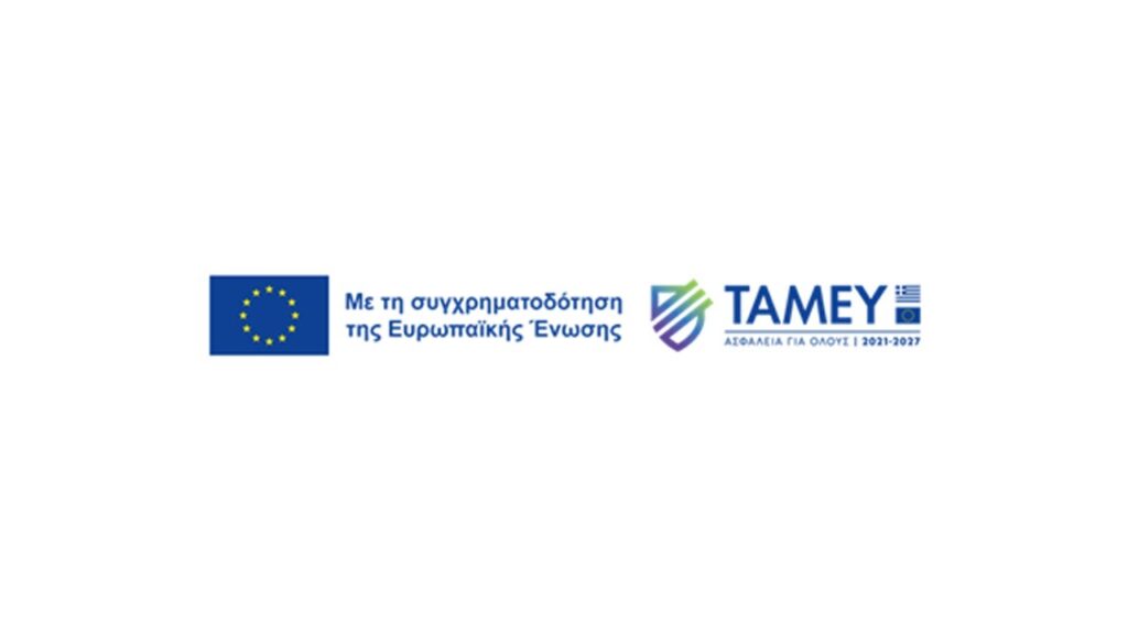 Πρόσκληση Υποβολής Προσφοράς με ΑΡ.ΠΡΩΤ: ΑΜ9246/30-07-2026 για την απευθείας ανάθεση προμήθειας ενημερωτικών εντύπων, για τις ανάγκες των Κ.Φ.Α.Α. (Κέντρων Φιλοξενίας Ασυνόδευτων Ανηλίκων), στην Αθήνα, στη Μακρινίτσα, στην Περαία, στους Ταγαράδες, στον «Φρίξο» και στην «Έλλη» στην Αλεξανδρούπολη, στο Ωραιόκαστρο 1 ΤΑΜΕΥ logo 1280X720 1