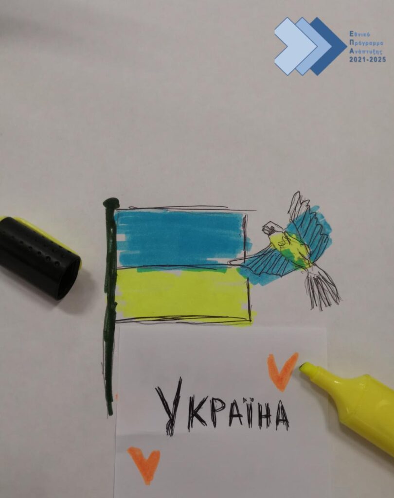 Φωτογραφία Παιδί από Ουκρανία