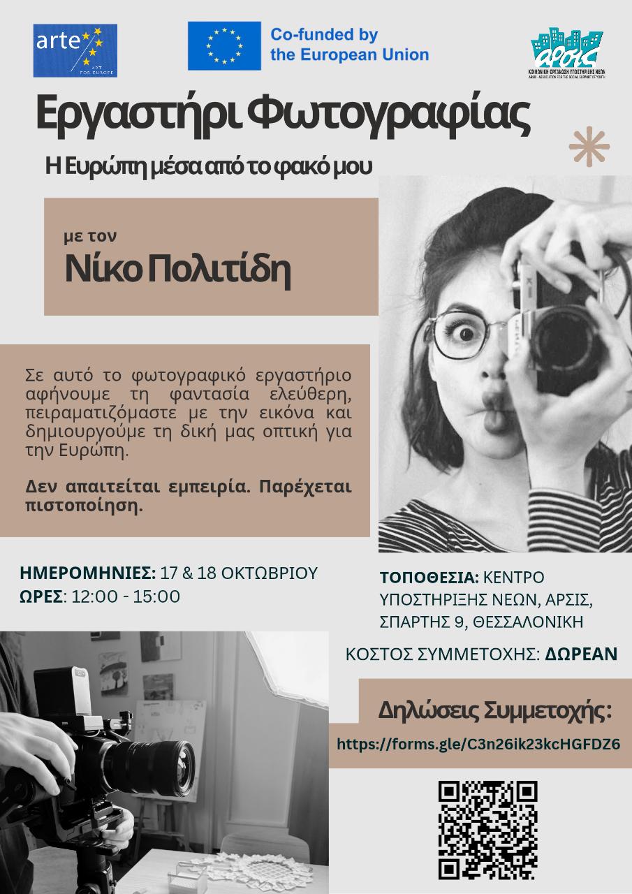 Gray Modern Entrepreneurship Workshop Poster