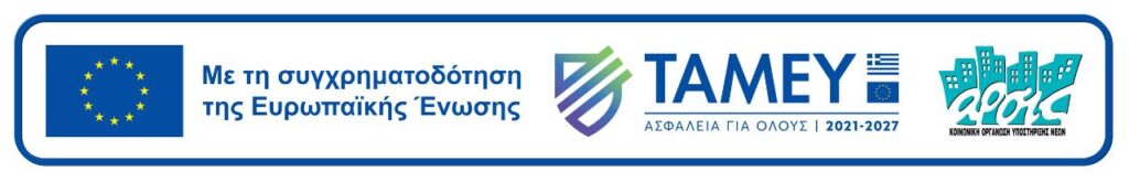 γενικό παλιό σωστό μονο για site